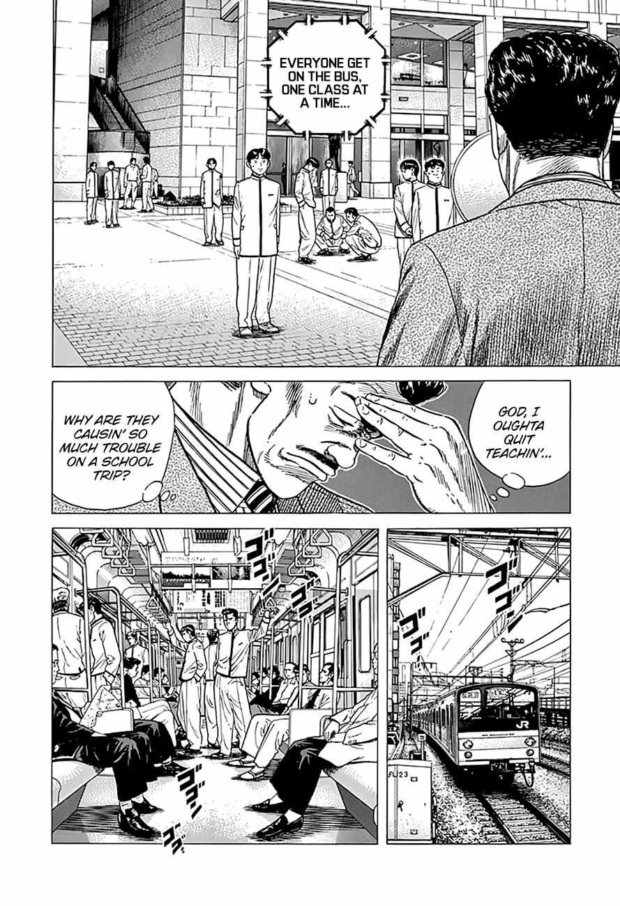 Rokudenashi Blues Chapter 333 page 16 - 