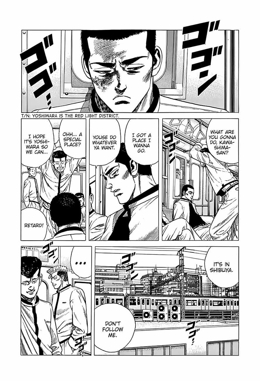 Rokudenashi Blues Chapter 333 page 17 - 