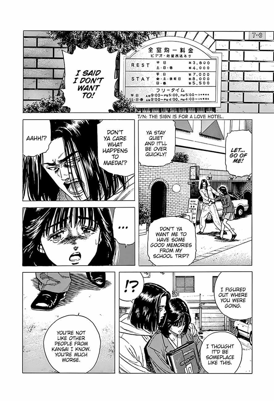 Rokudenashi Blues Chapter 333 page 18 - 