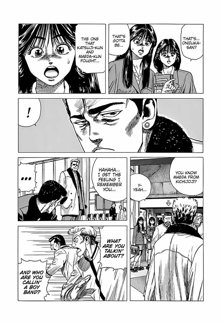 Rokudenashi Blues Chapter 333 page 4 - 