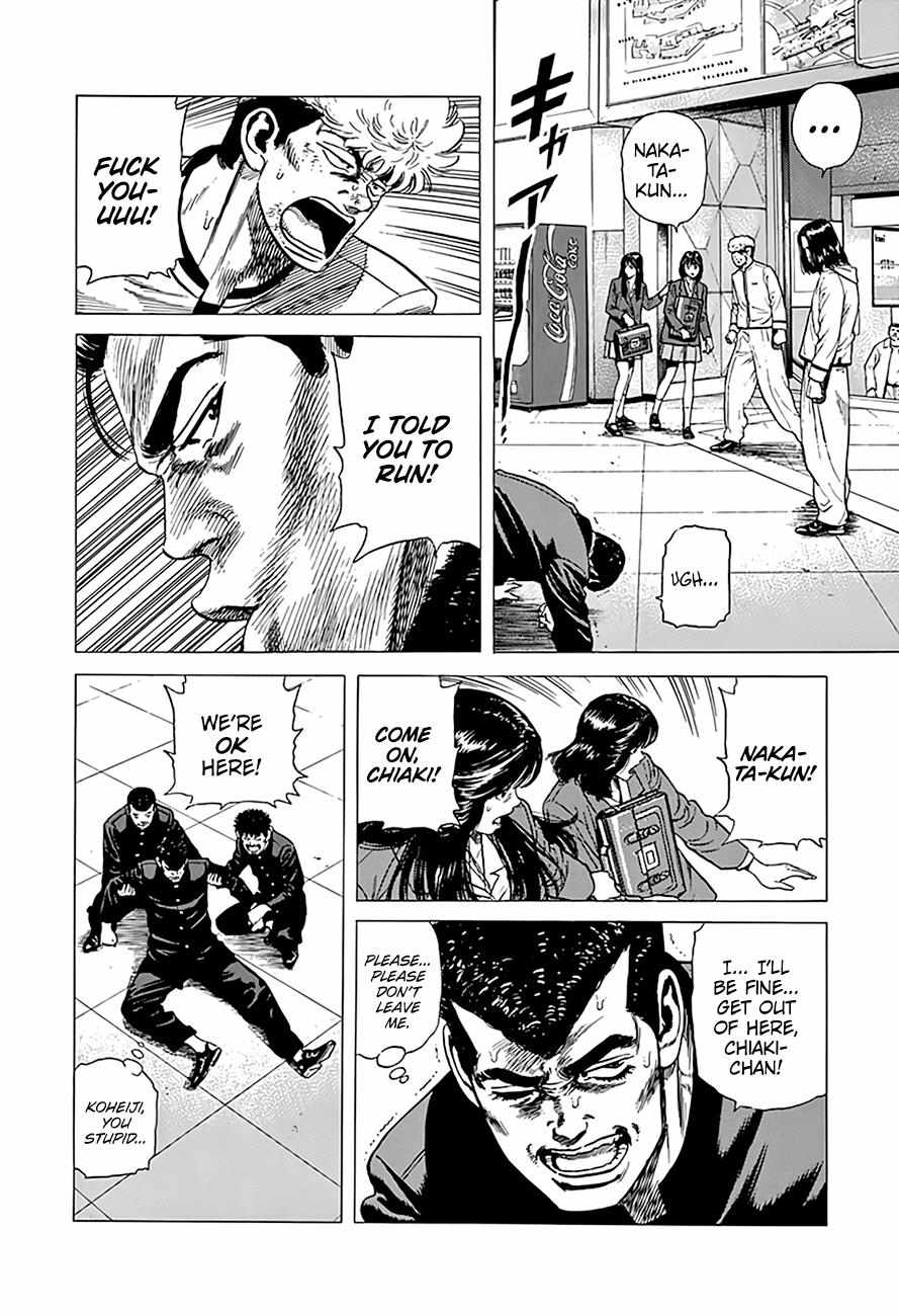 Rokudenashi Blues Chapter 333 page 6 - 