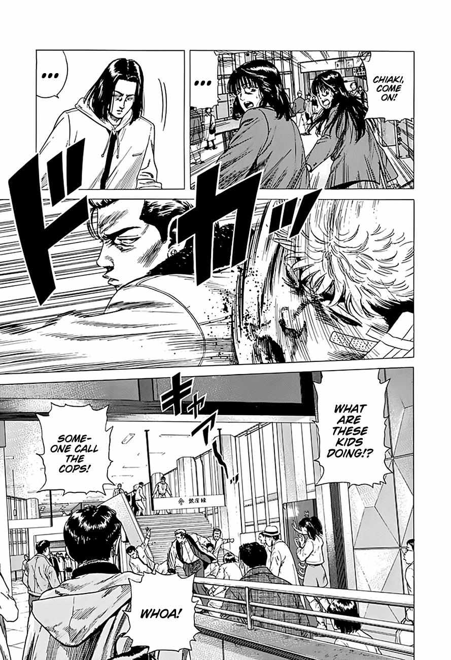 Rokudenashi Blues Chapter 333 page 7 - 