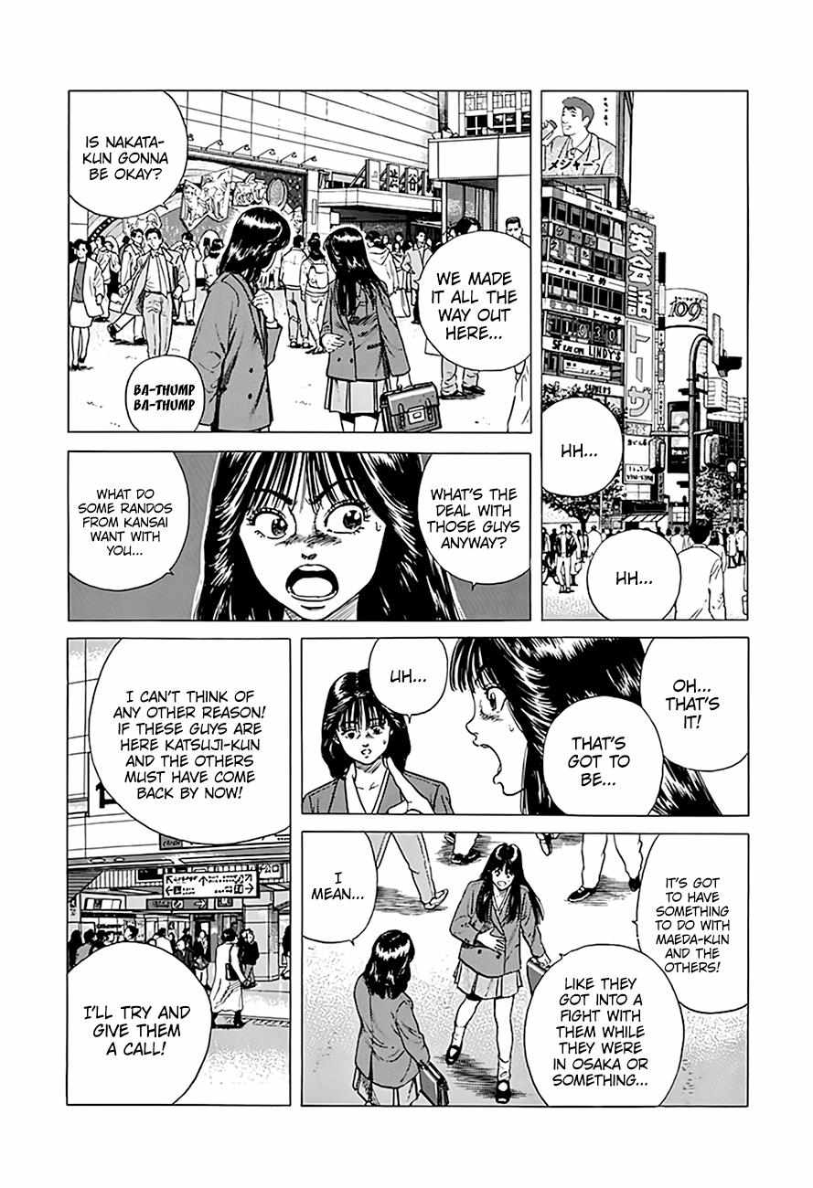 Rokudenashi Blues Chapter 333 page 8 - 