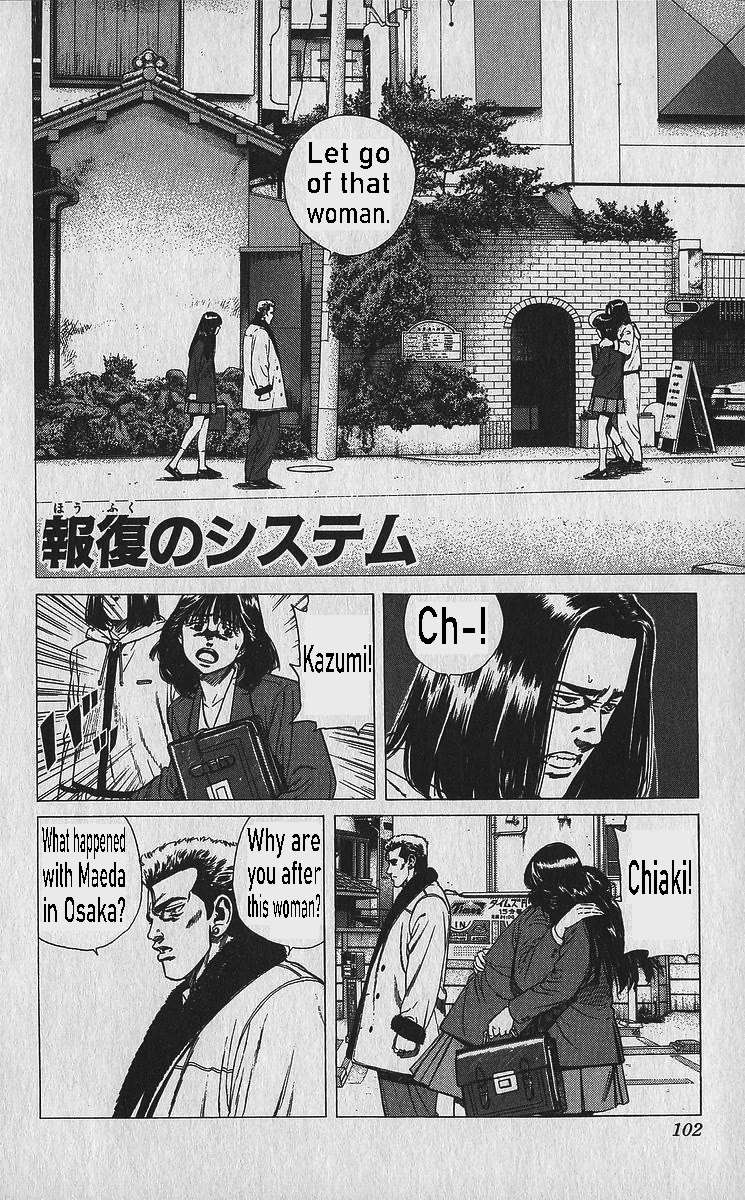 Rokudenashi Blues Chapter 334 page 2 - 