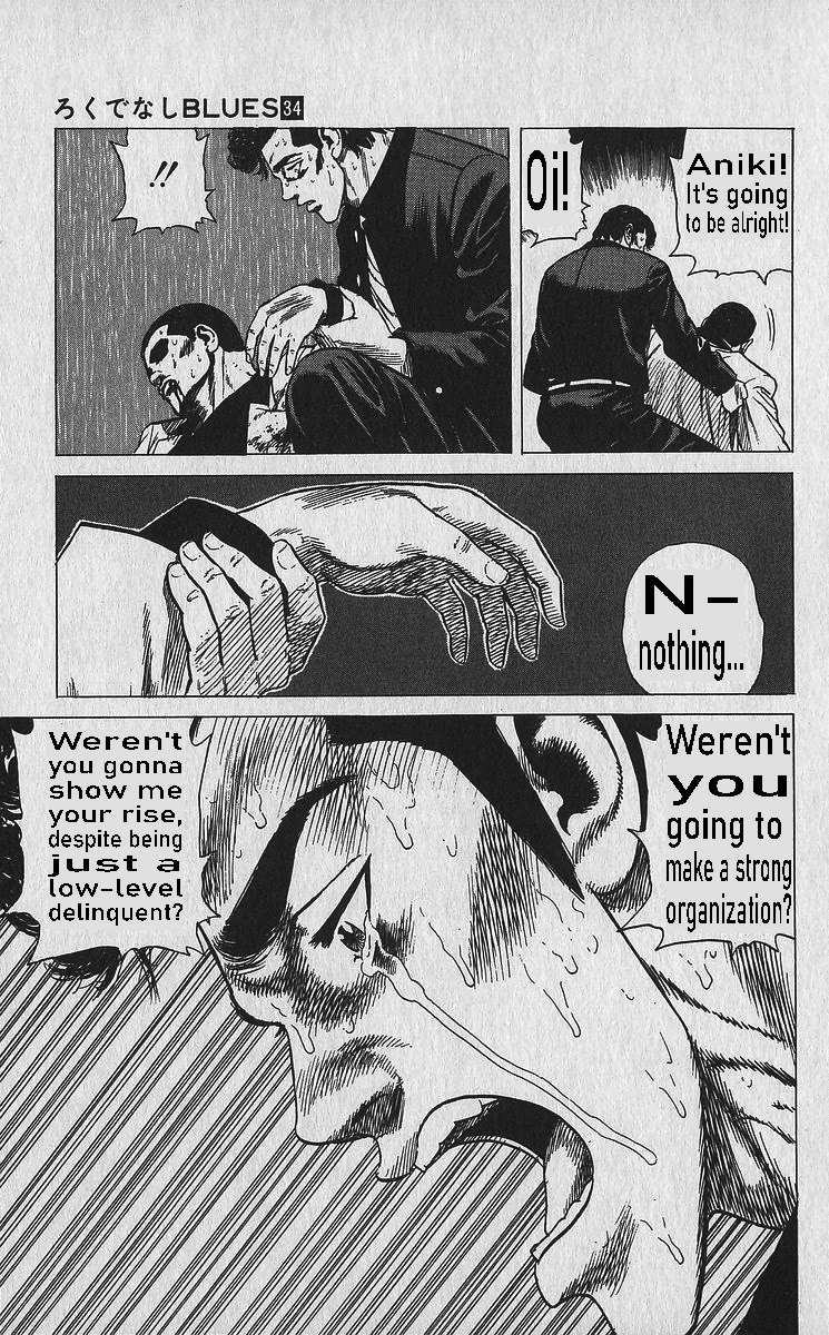 Rokudenashi Blues Chapter 334 page 15 - 