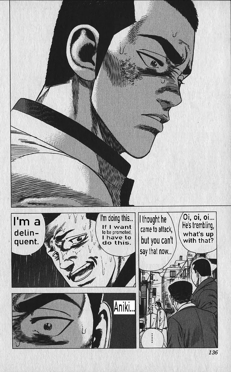 Rokudenashi Blues Chapter 335 page 17 - 