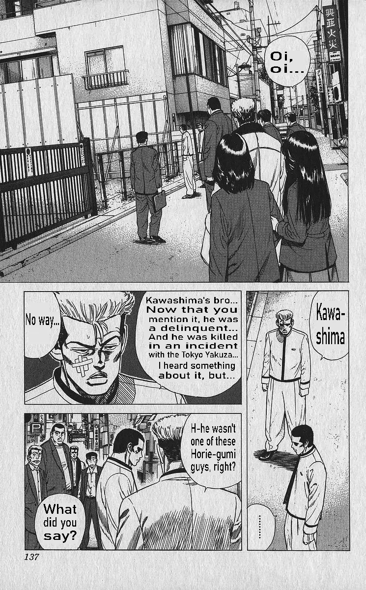 Rokudenashi Blues Chapter 335 page 18 - 