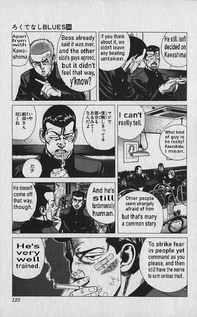 Rokudenashi Blues Chapter 335 page 4 - 