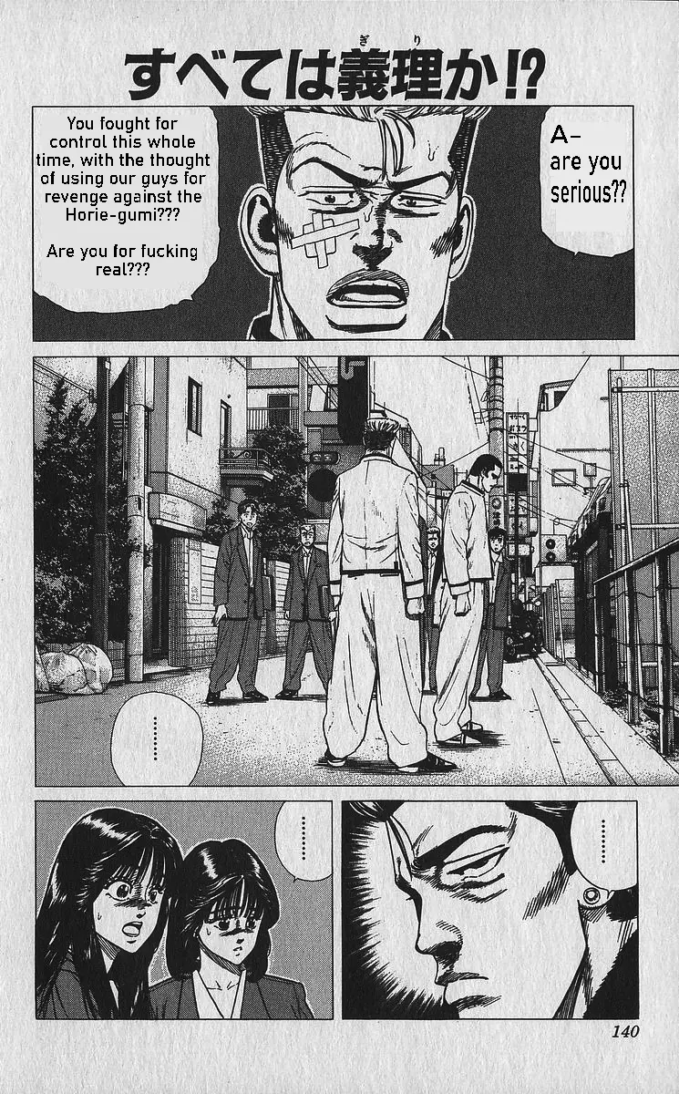 Rokudenashi Blues Chapter 336 page 1 - 
