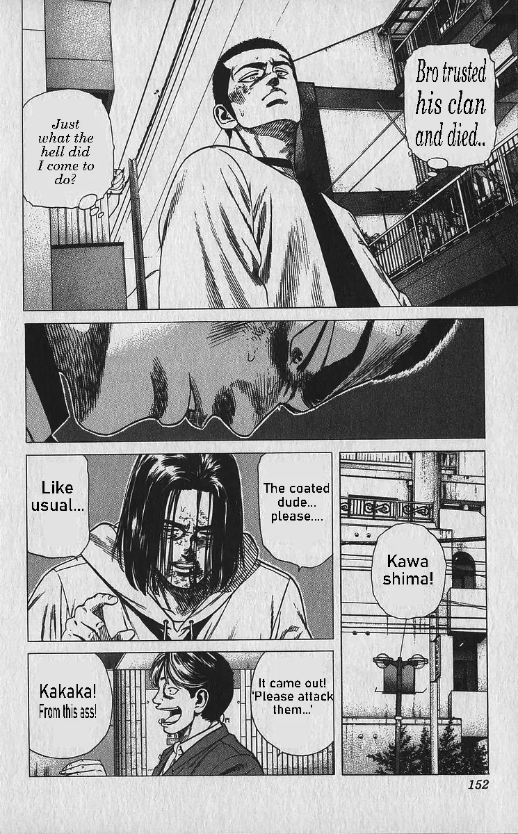Rokudenashi Blues Chapter 336 page 13 - 