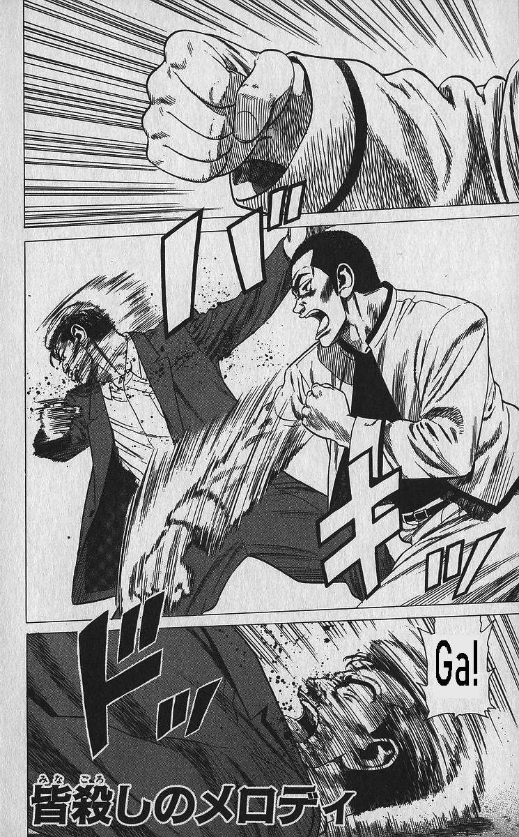 Rokudenashi Blues Chapter 337 page 2 - 