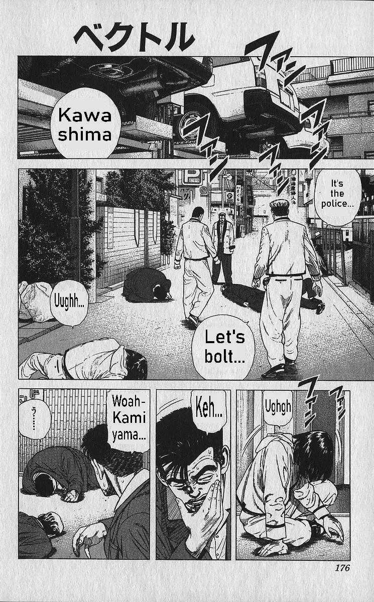 Rokudenashi Blues Chapter 338 page 2 - 