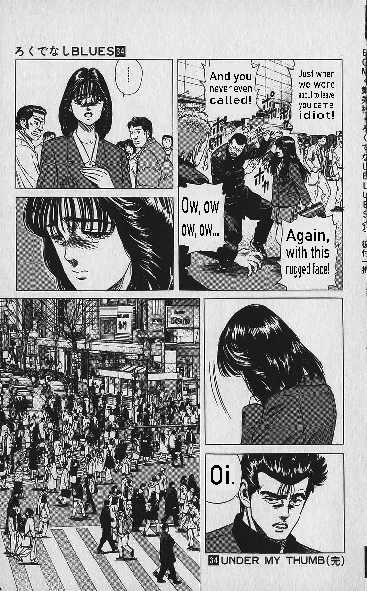 Rokudenashi Blues Chapter 338 page 19 - 