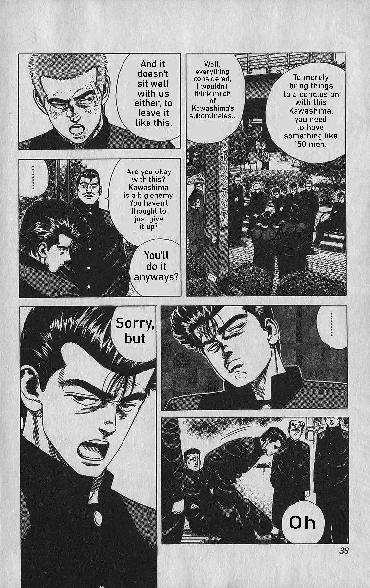 Rokudenashi Blues Chapter 340 page 13 - 