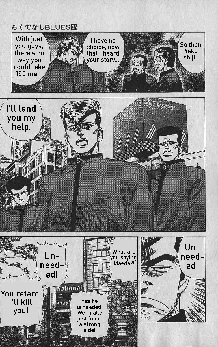 Rokudenashi Blues Chapter 340 page 16 - 