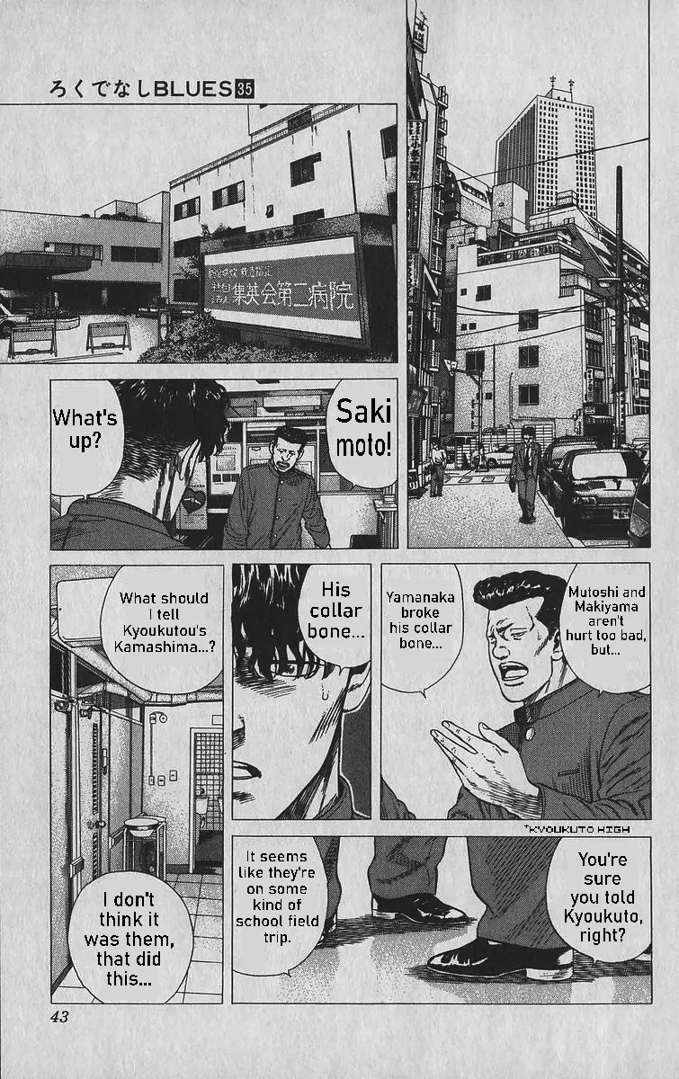 Rokudenashi Blues Chapter 340 page 18 - 