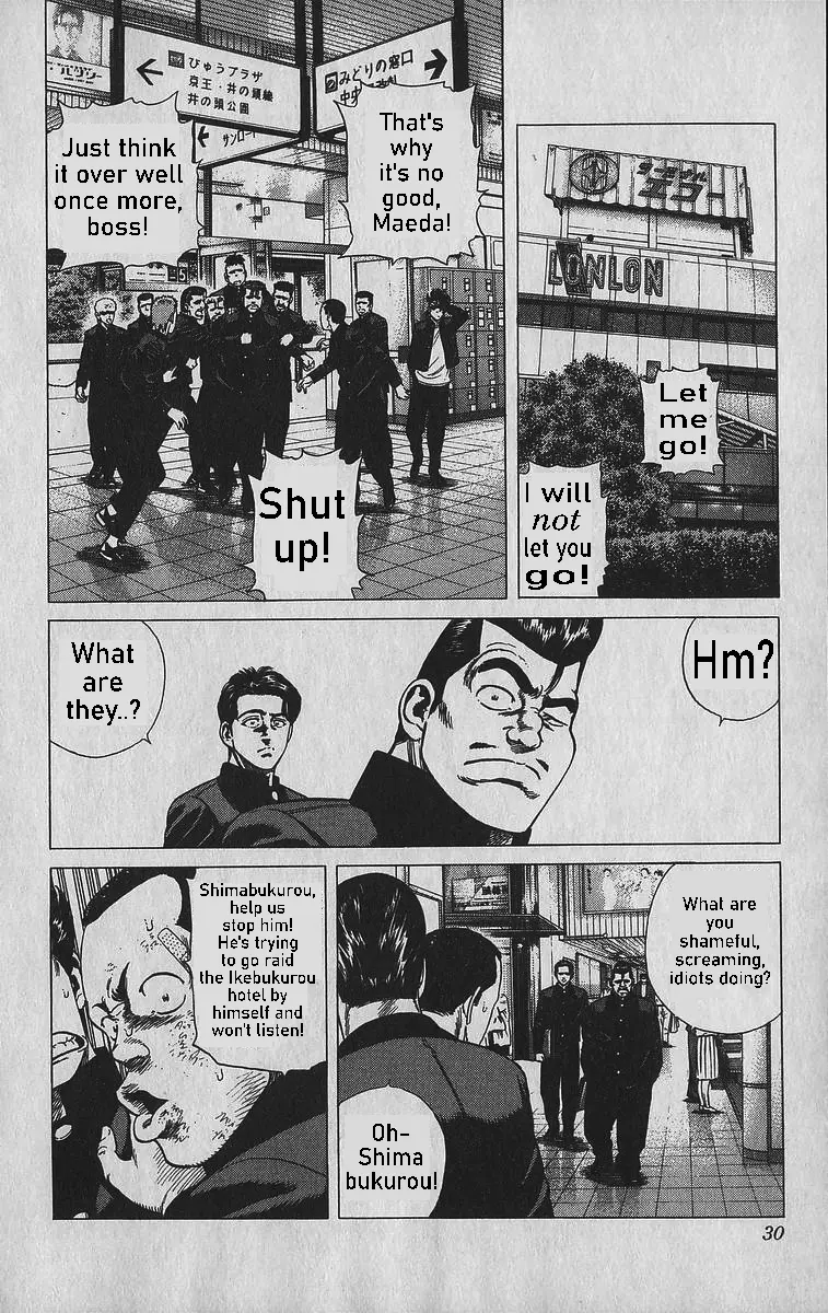 Rokudenashi Blues Chapter 340 page 5 - 