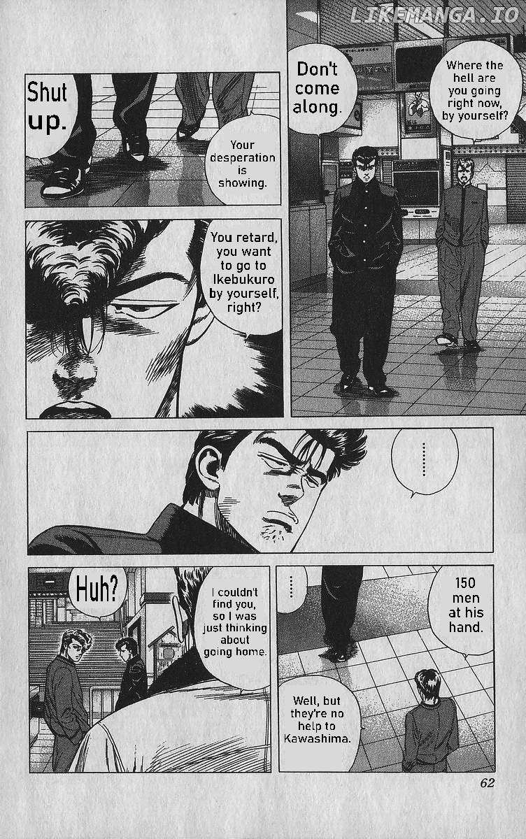 Rokudenashi Blues Chapter 341 page 17 - 