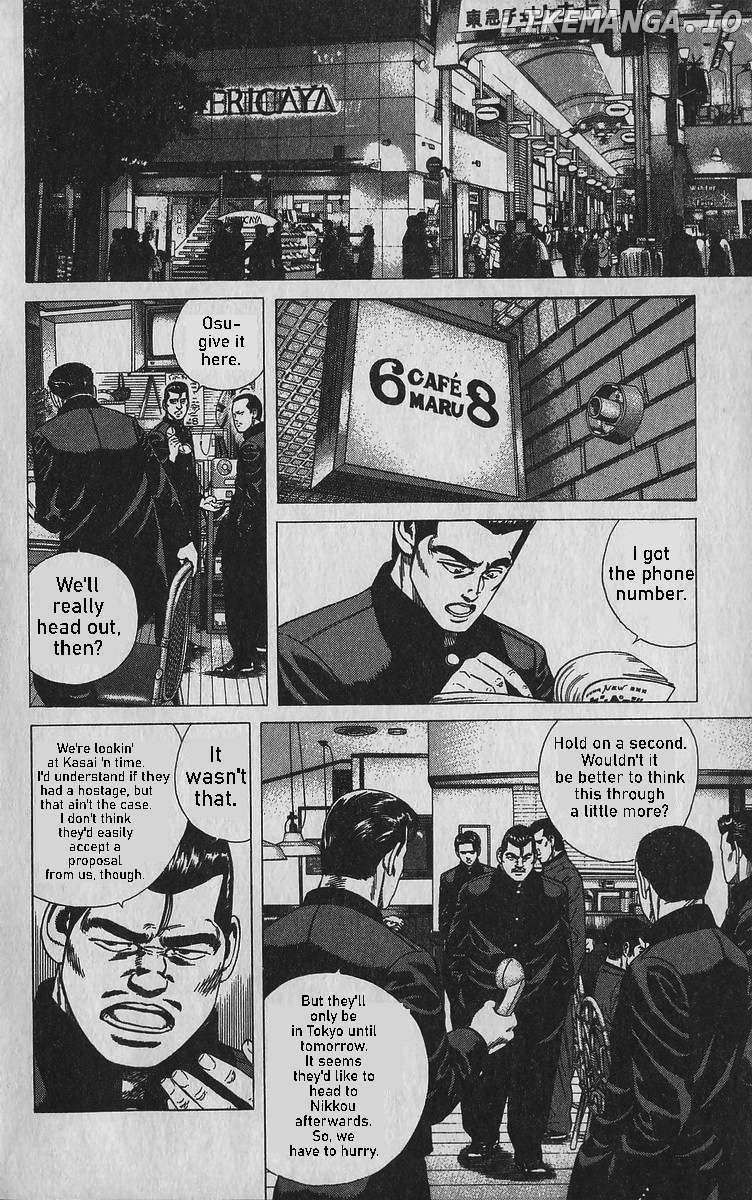 Rokudenashi Blues Chapter 341 page 3 - 