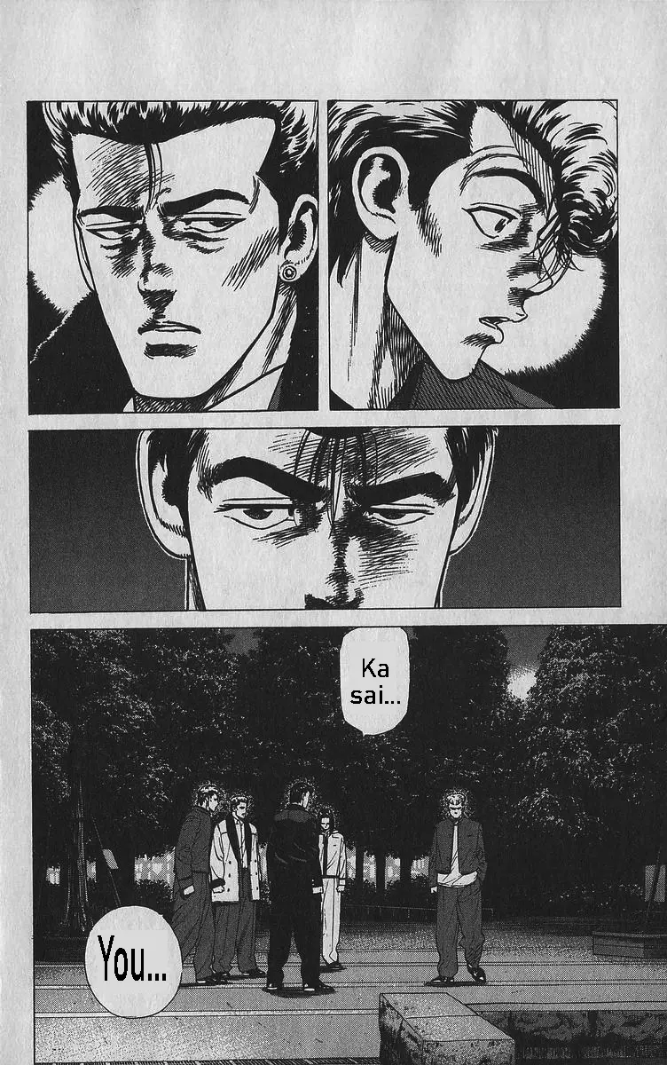 Rokudenashi Blues Chapter 343 page 19 - 