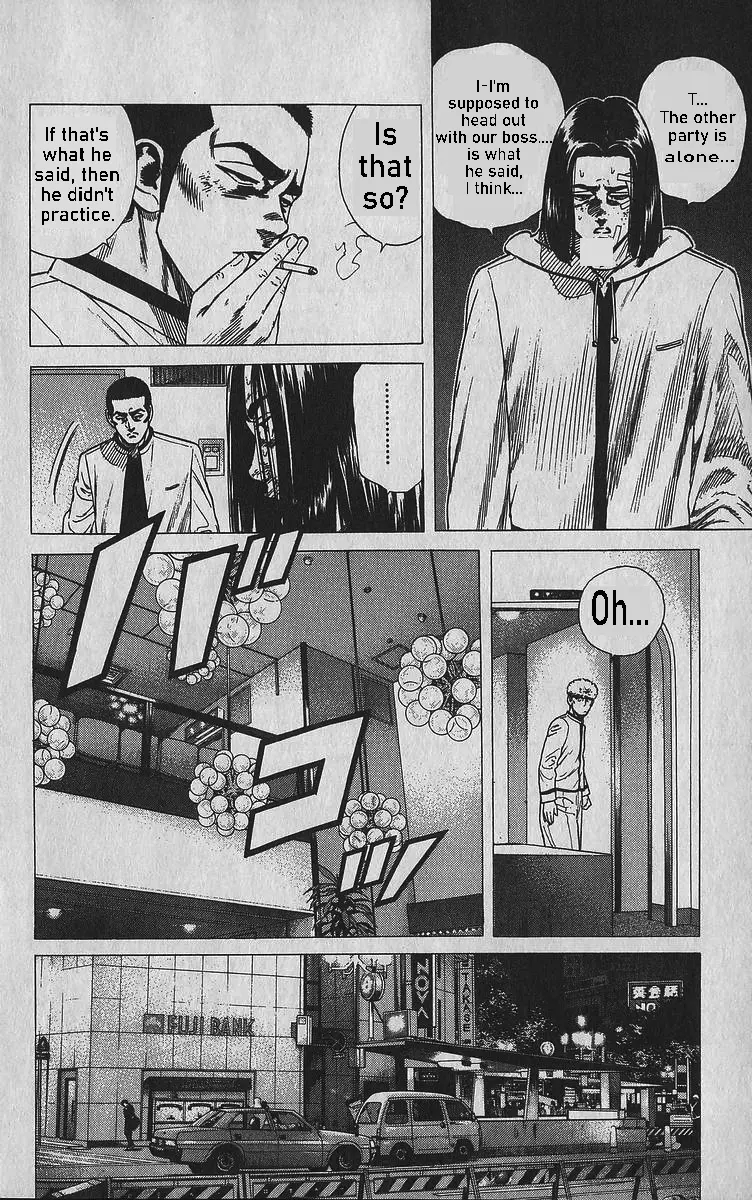Rokudenashi Blues Chapter 343 page 7 - 