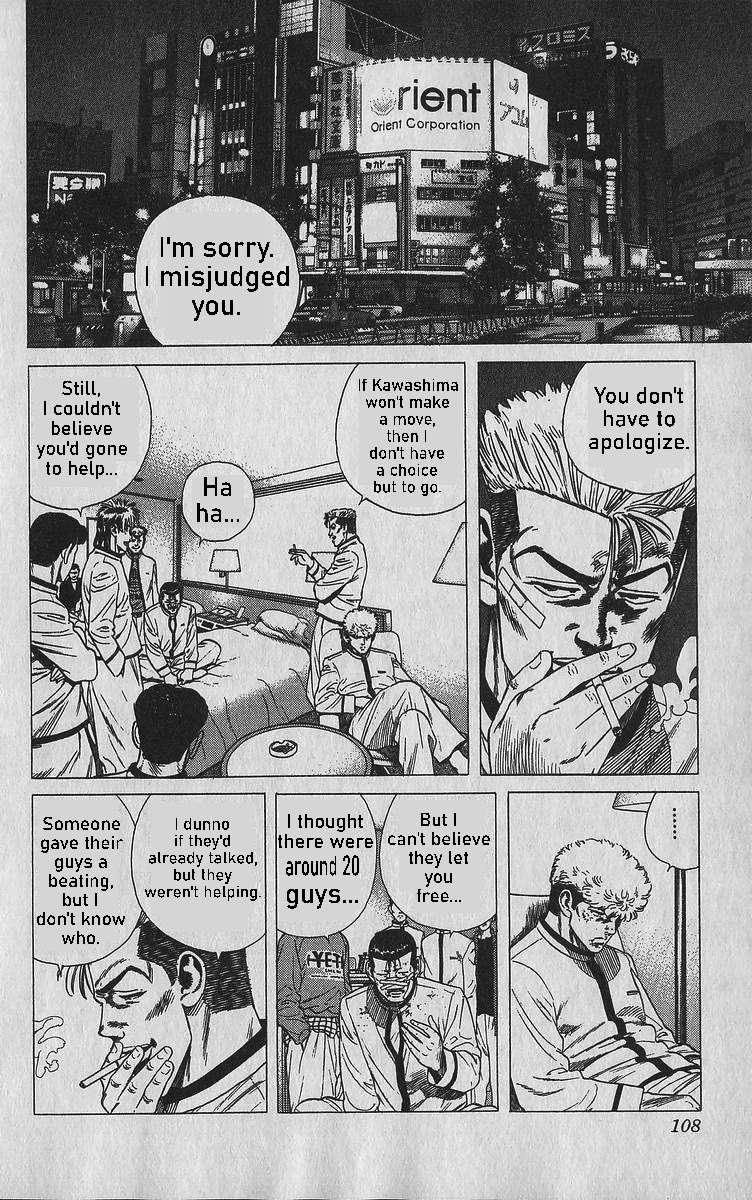 Rokudenashi Blues Chapter 344 page 2 - 