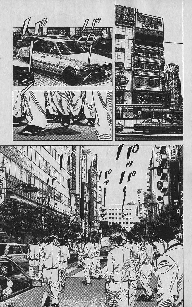 Rokudenashi Blues Chapter 345 page 9 - 