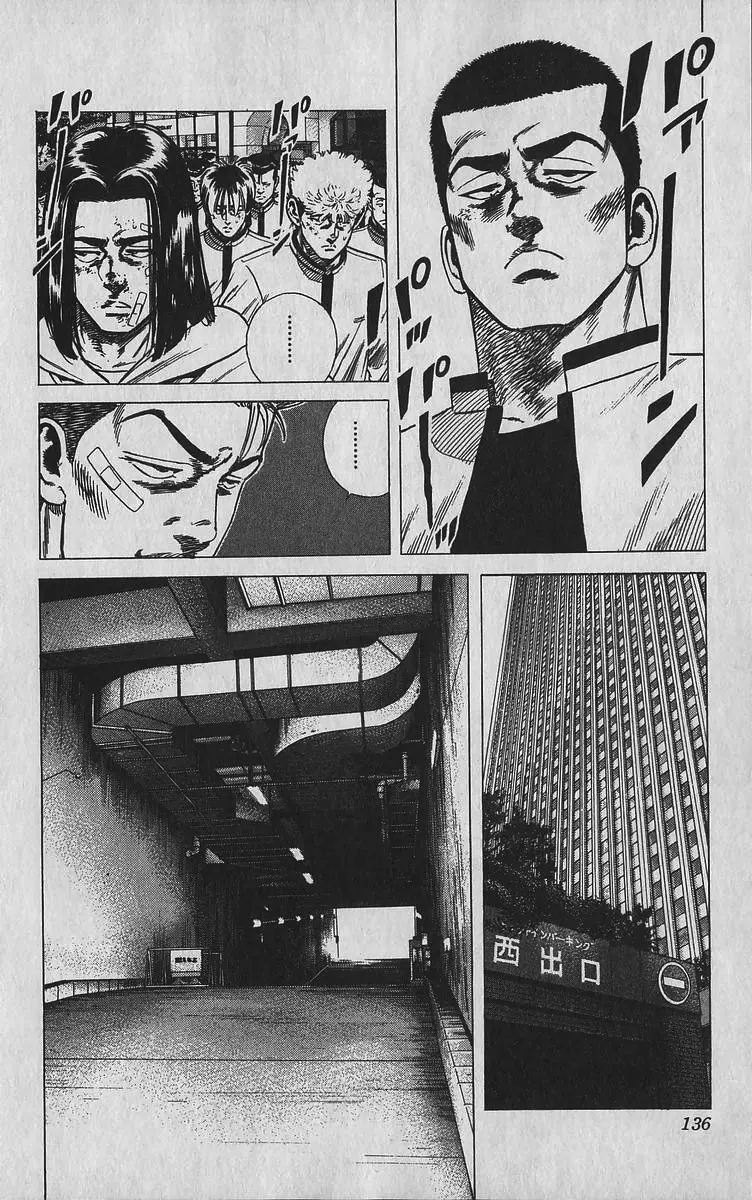 Rokudenashi Blues Chapter 345 page 10 - 
