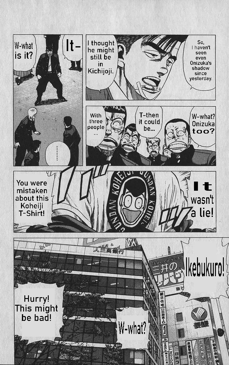 Rokudenashi Blues Chapter 347 page 12 - 