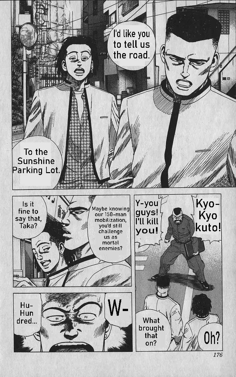 Rokudenashi Blues Chapter 347 page 14 - 