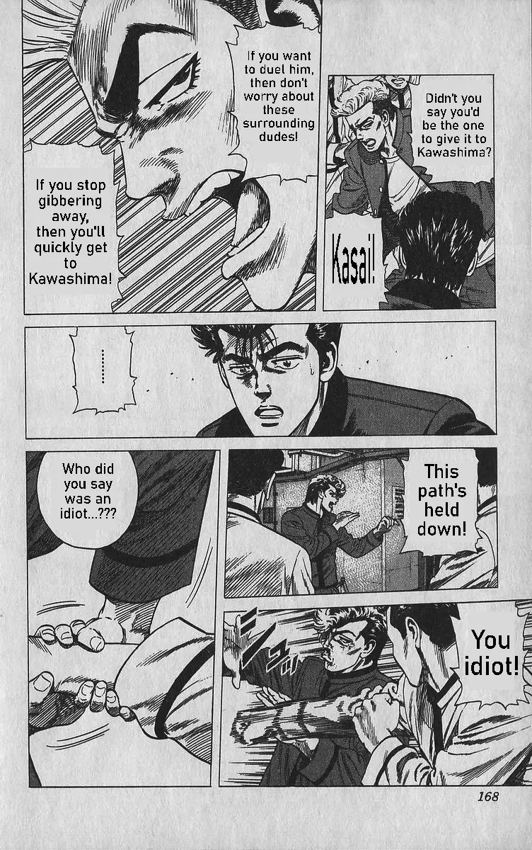 Rokudenashi Blues Chapter 347 page 6 - 