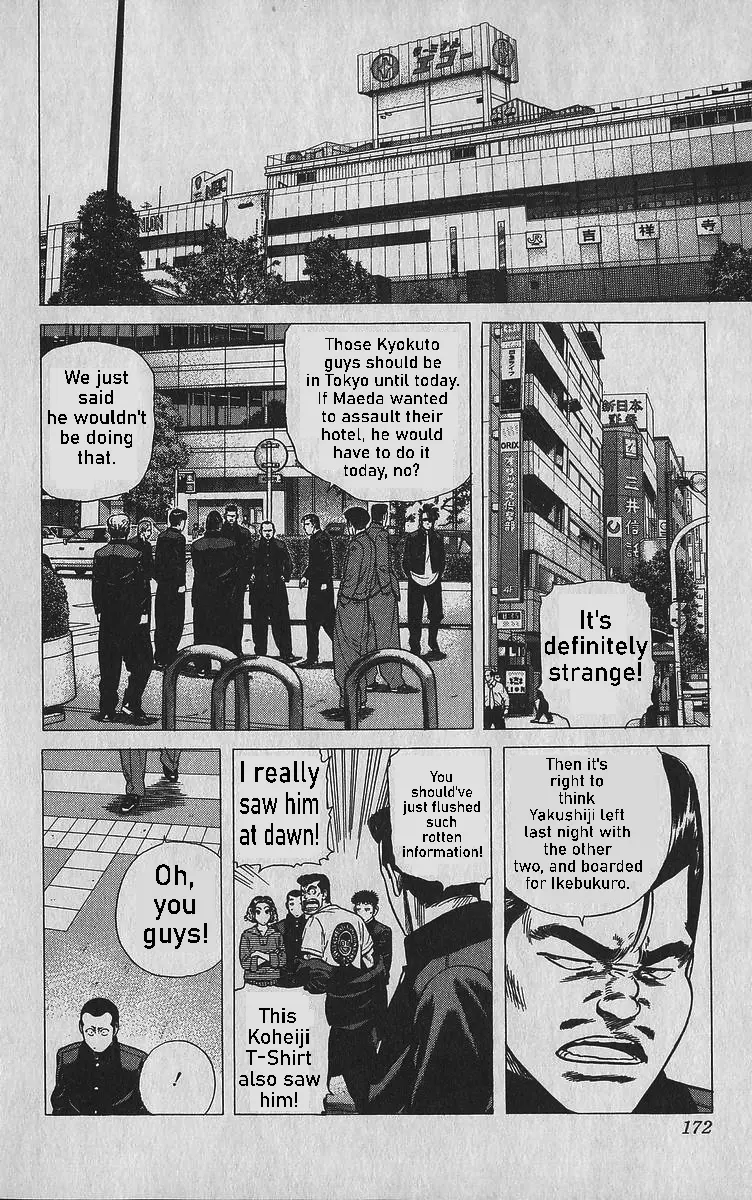 Rokudenashi Blues Chapter 347 page 10 - 