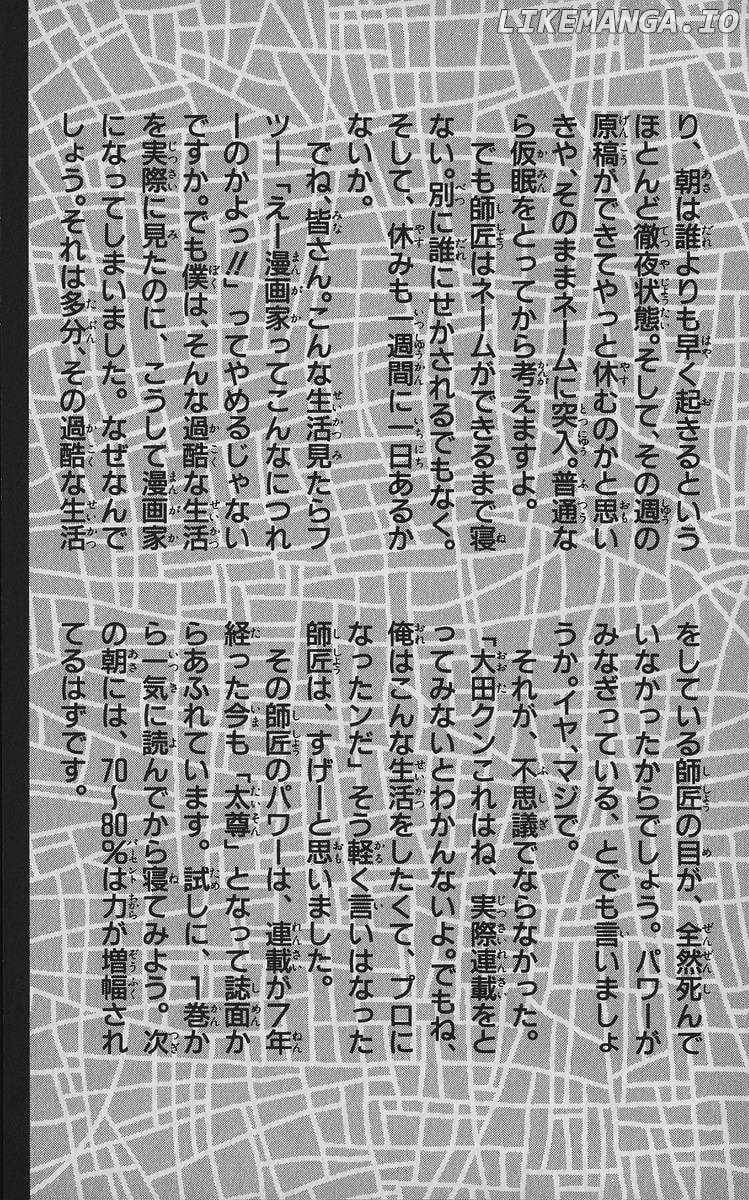 Rokudenashi Blues Chapter 348 page 22 - 