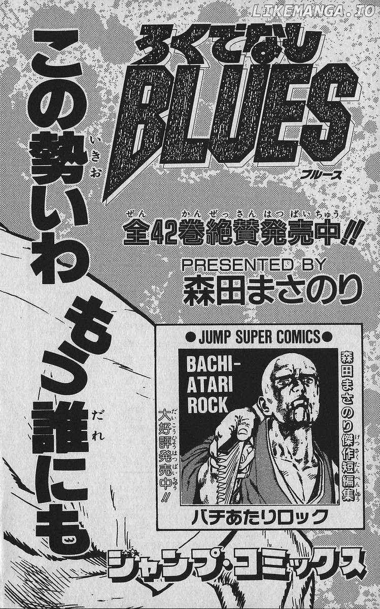 Rokudenashi Blues Chapter 348 page 25 - 