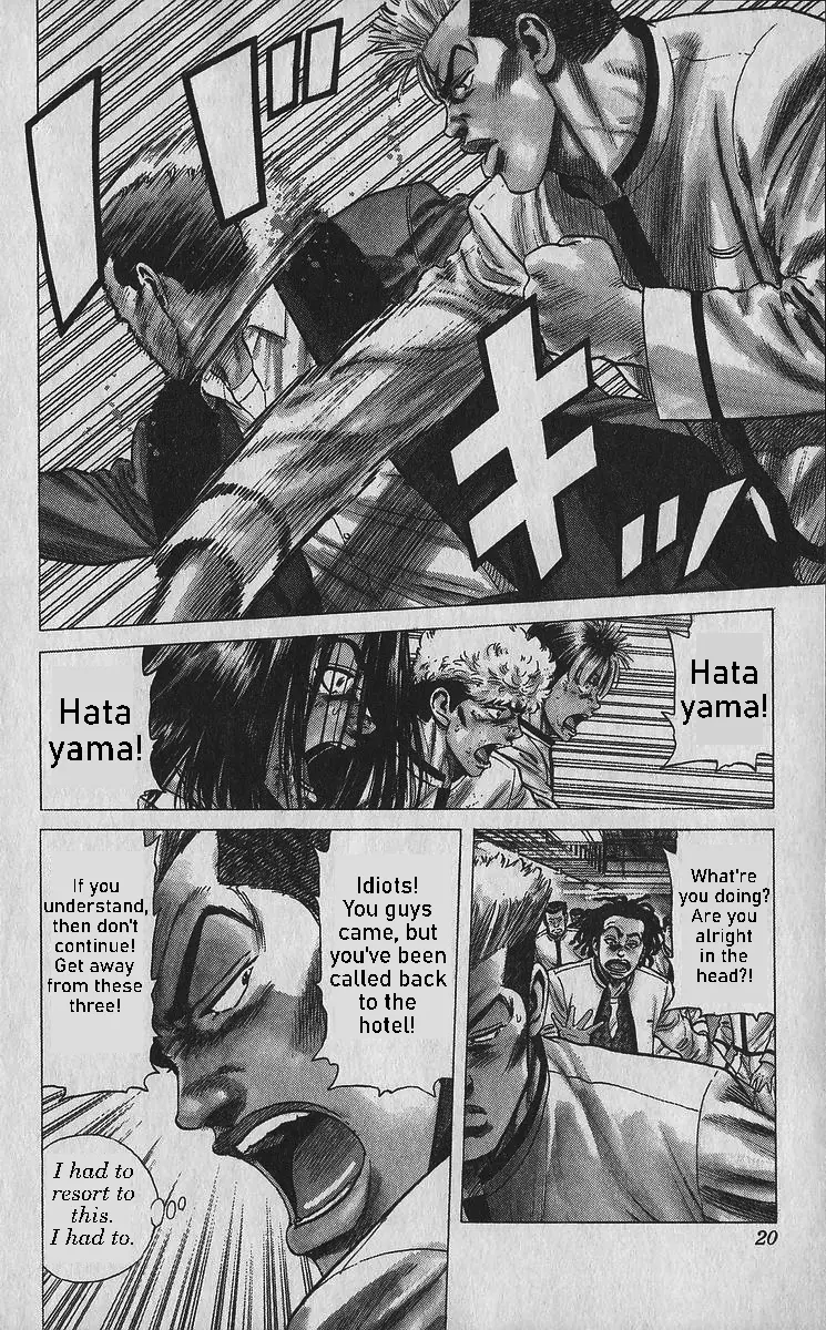 Rokudenashi Blues Chapter 349 page 23 - 