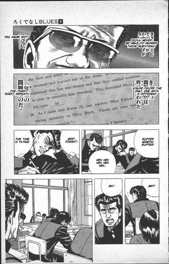 Rokudenashi Blues Chapter 35 page 15 - 
