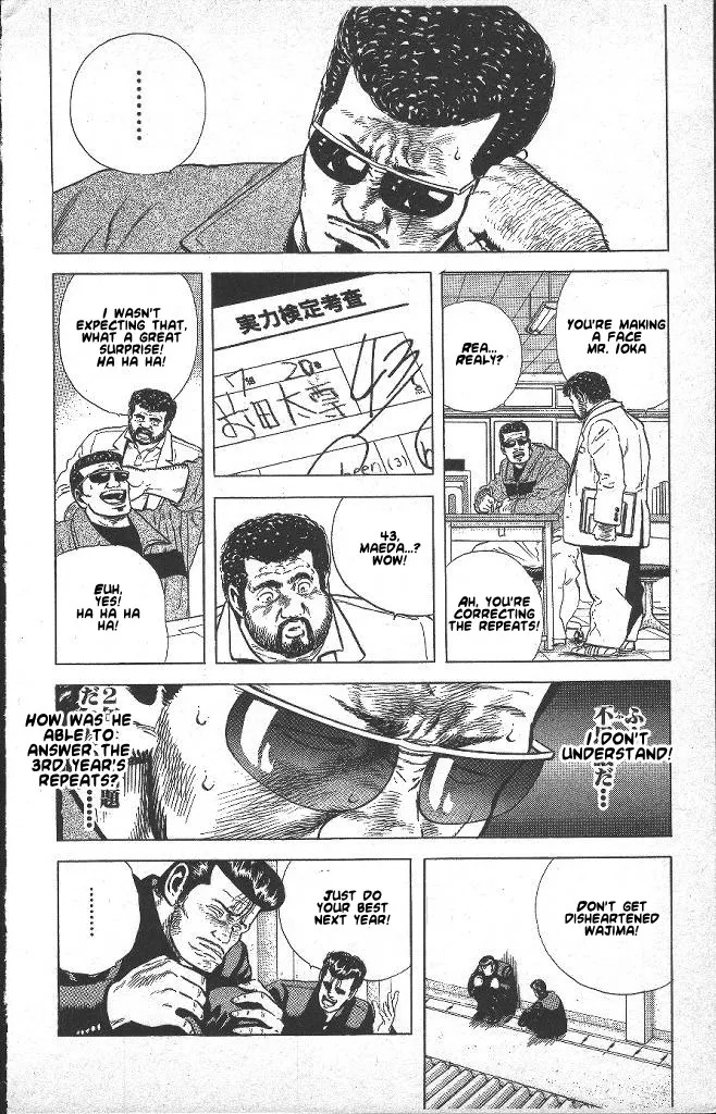 Rokudenashi Blues Chapter 35 page 20 - 