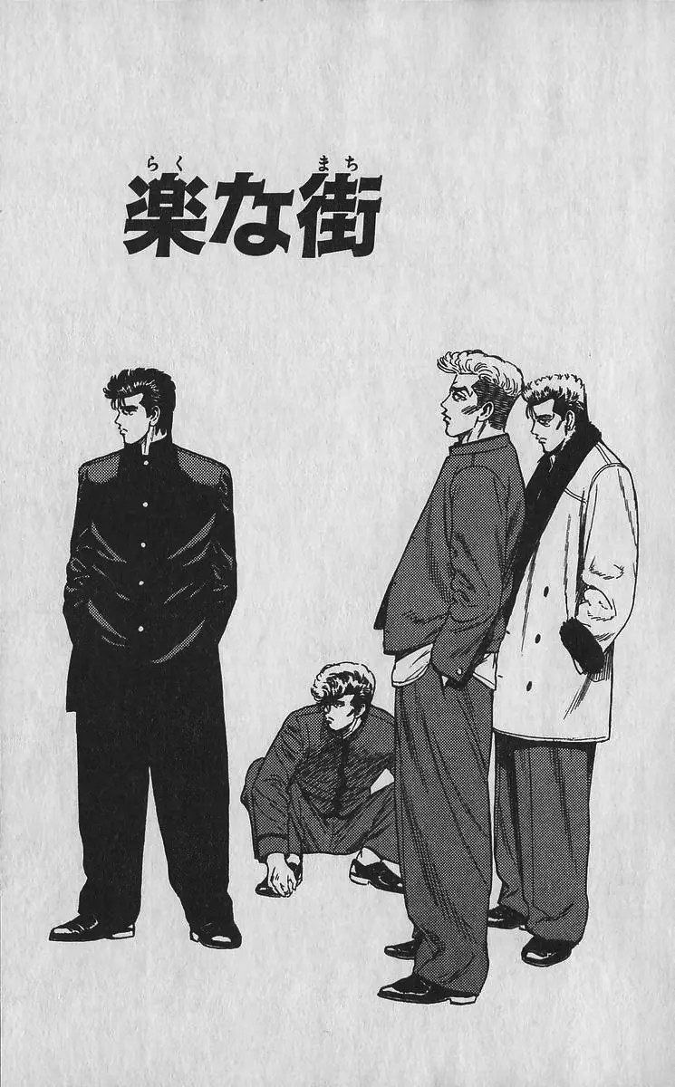 Rokudenashi Blues Chapter 350 page 2 - 