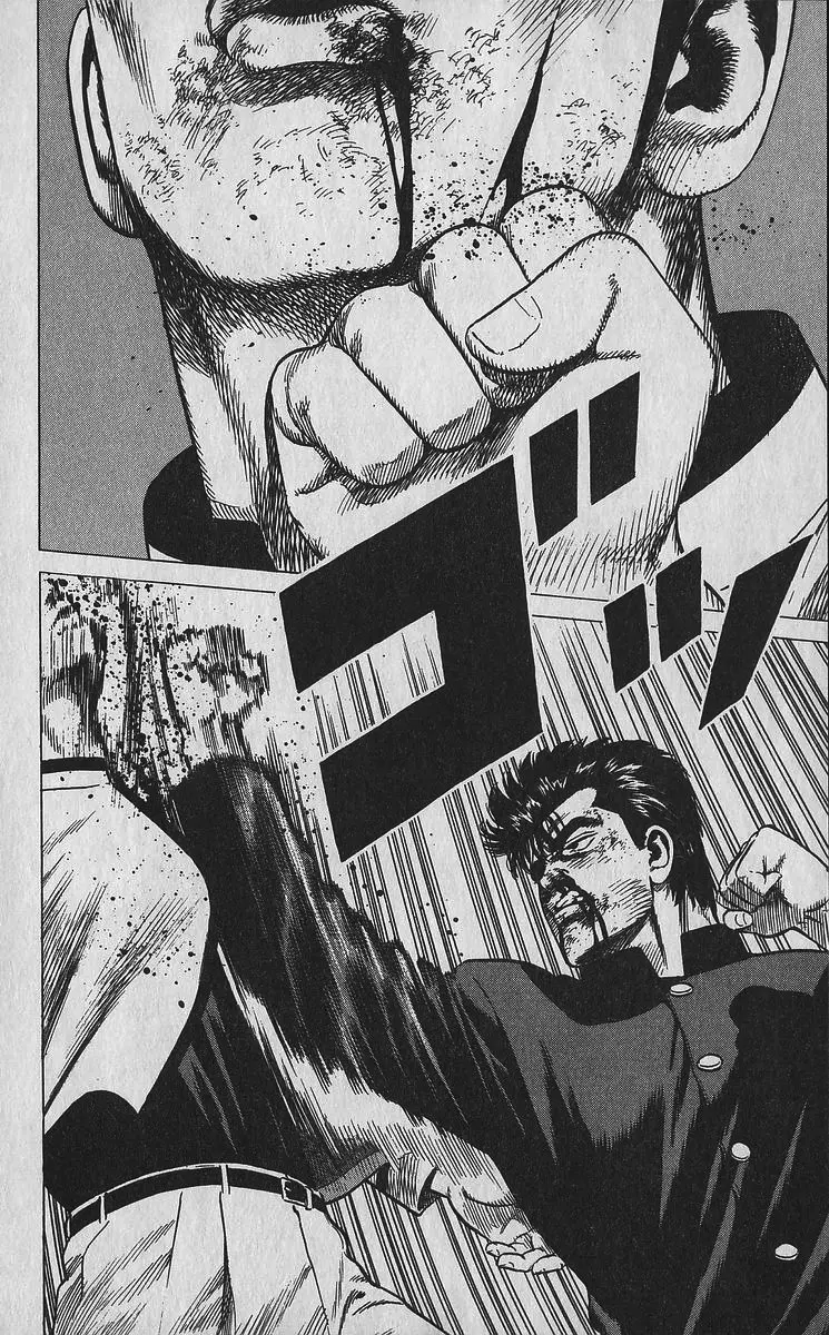 Rokudenashi Blues Chapter 350 page 17 - 