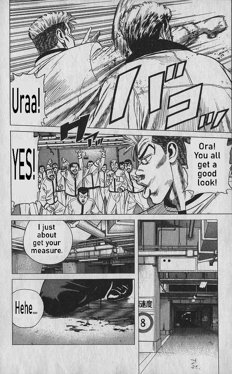 Rokudenashi Blues Chapter 350 page 5 - 
