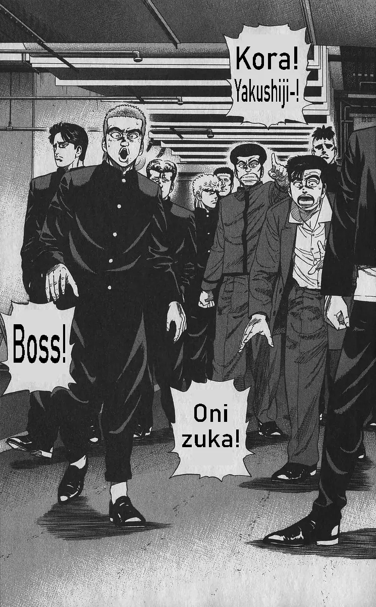 Rokudenashi Blues Chapter 351 page 15 - 