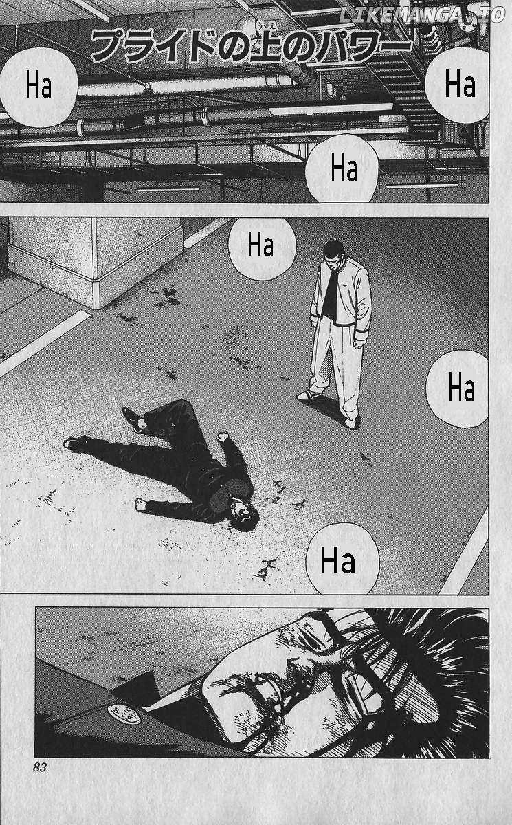 Rokudenashi Blues Chapter 353 page 1 - 
