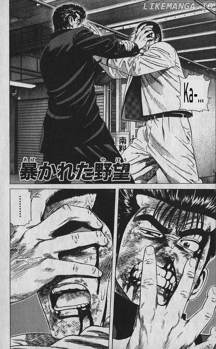 Rokudenashi Blues Chapter 354 page 2 - 
