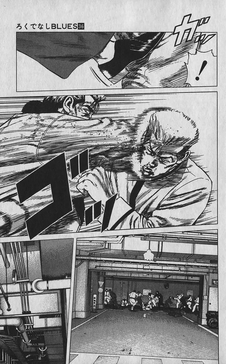 Rokudenashi Blues Chapter 357 page 15 - 