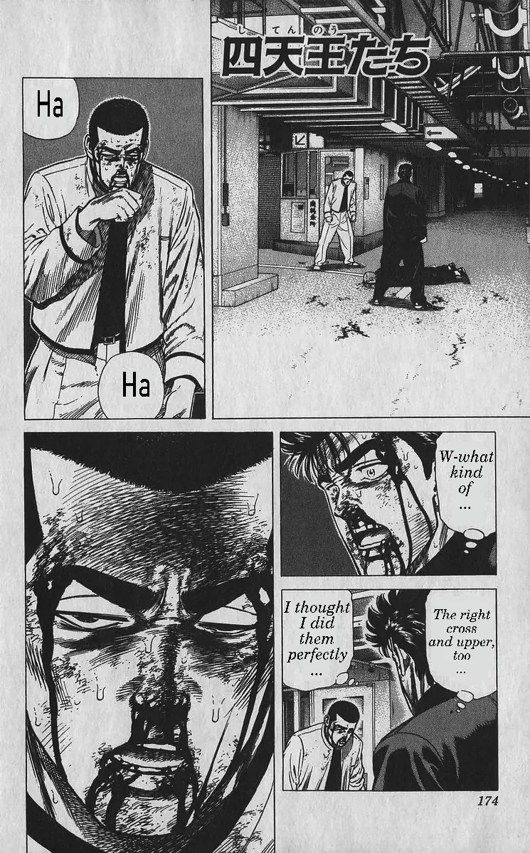 Rokudenashi Blues Chapter 358 page 2 - 
