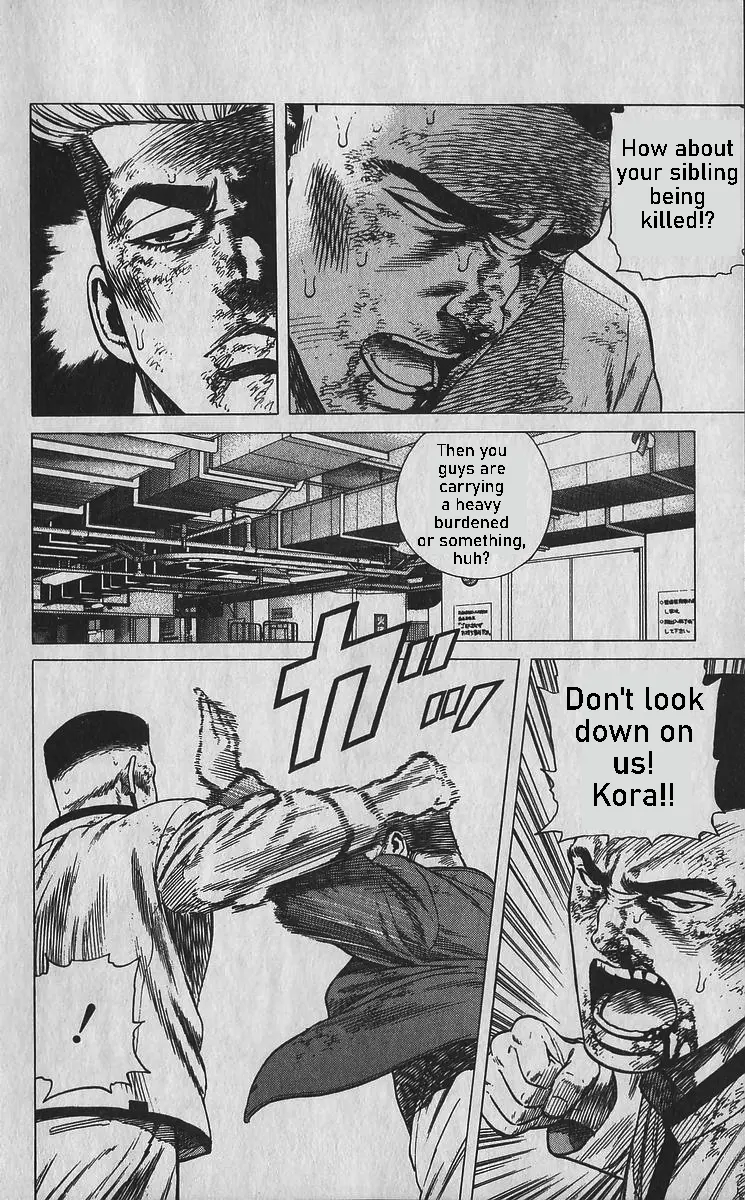 Rokudenashi Blues Chapter 358 page 12 - 