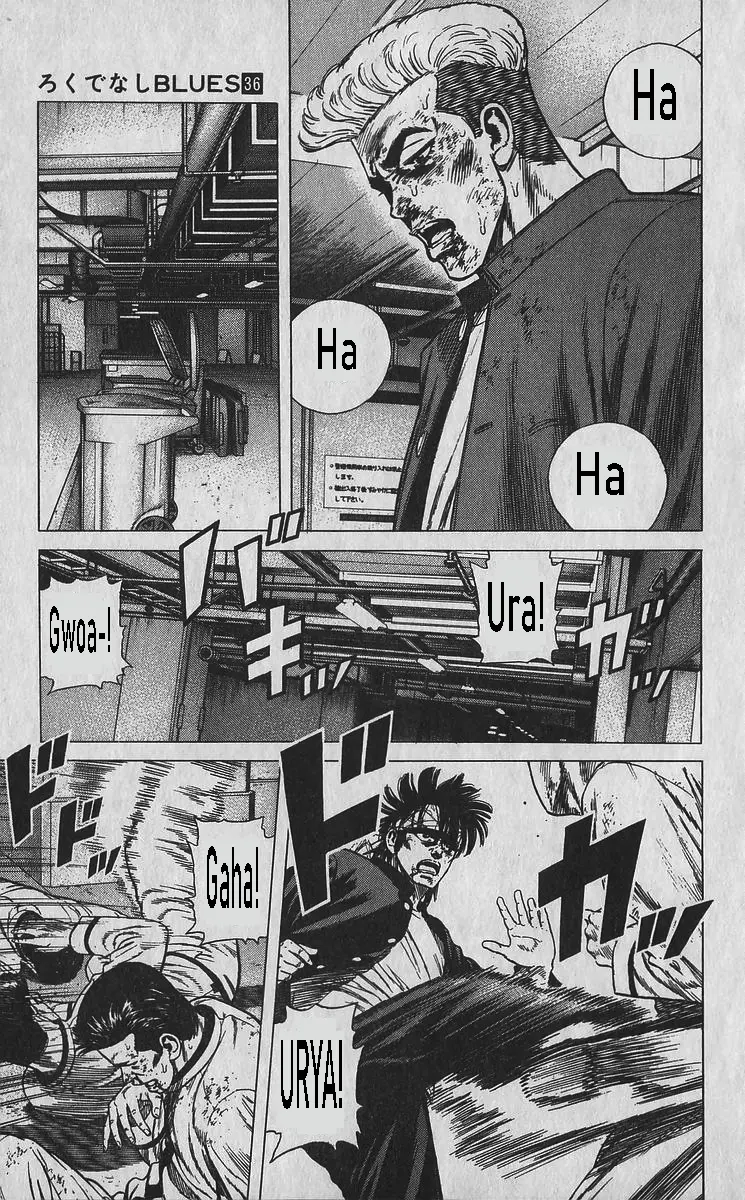 Rokudenashi Blues Chapter 358 page 17 - 