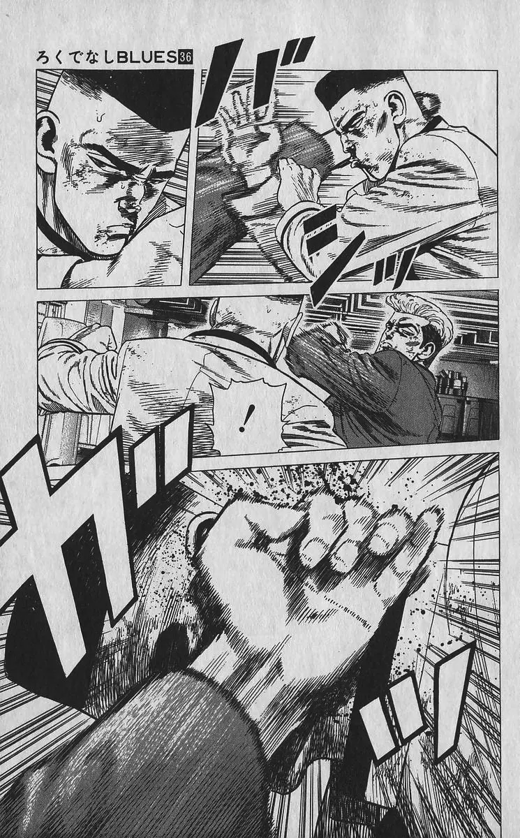 Rokudenashi Blues Chapter 358 page 9 - 