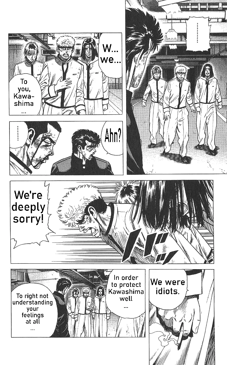 Rokudenashi Blues Chapter 359 page 17 - 