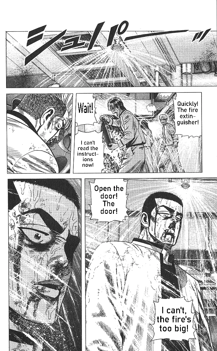 Rokudenashi Blues Chapter 359 page 25 - 